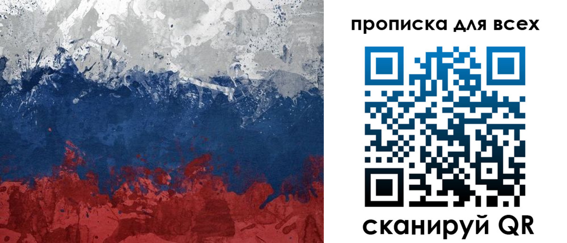 регистрация для дет. сада в Кызыле